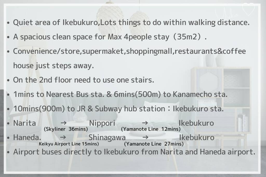 M Ikebukuro Apartment 205 Tokyo Eksteriør bilde
